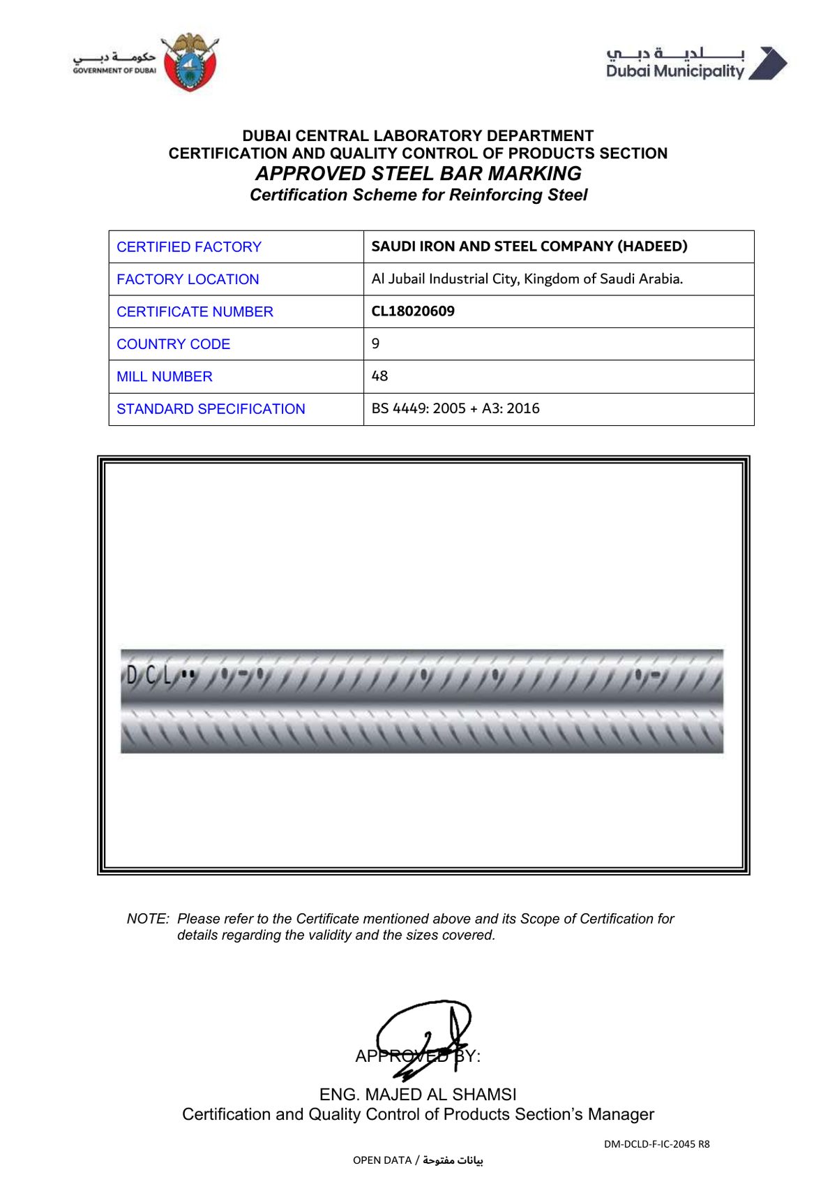 Bar Marking Sheet