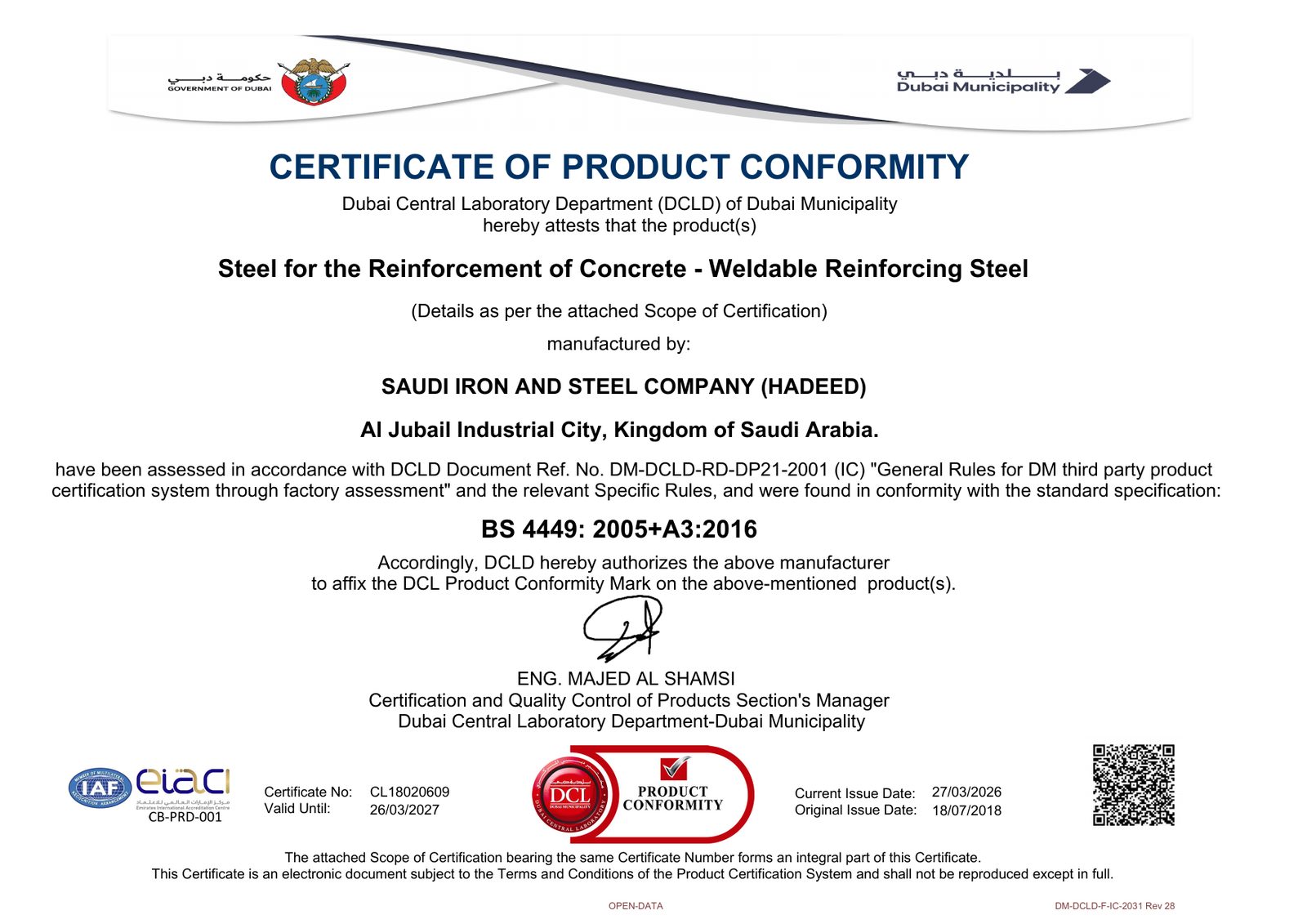 DCL Product Conformity