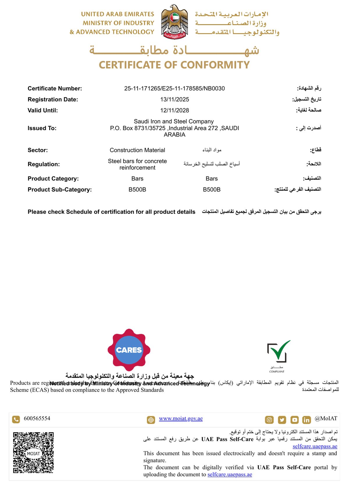 MoIAT ECAS Certificate of Conformity